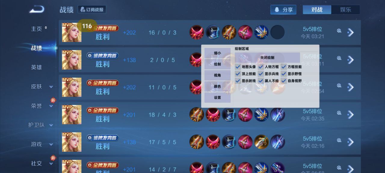 和平精英辅助【牛牛直装】11月5日已更新支持新版本 范围自瞄 人物透视 子弹追踪