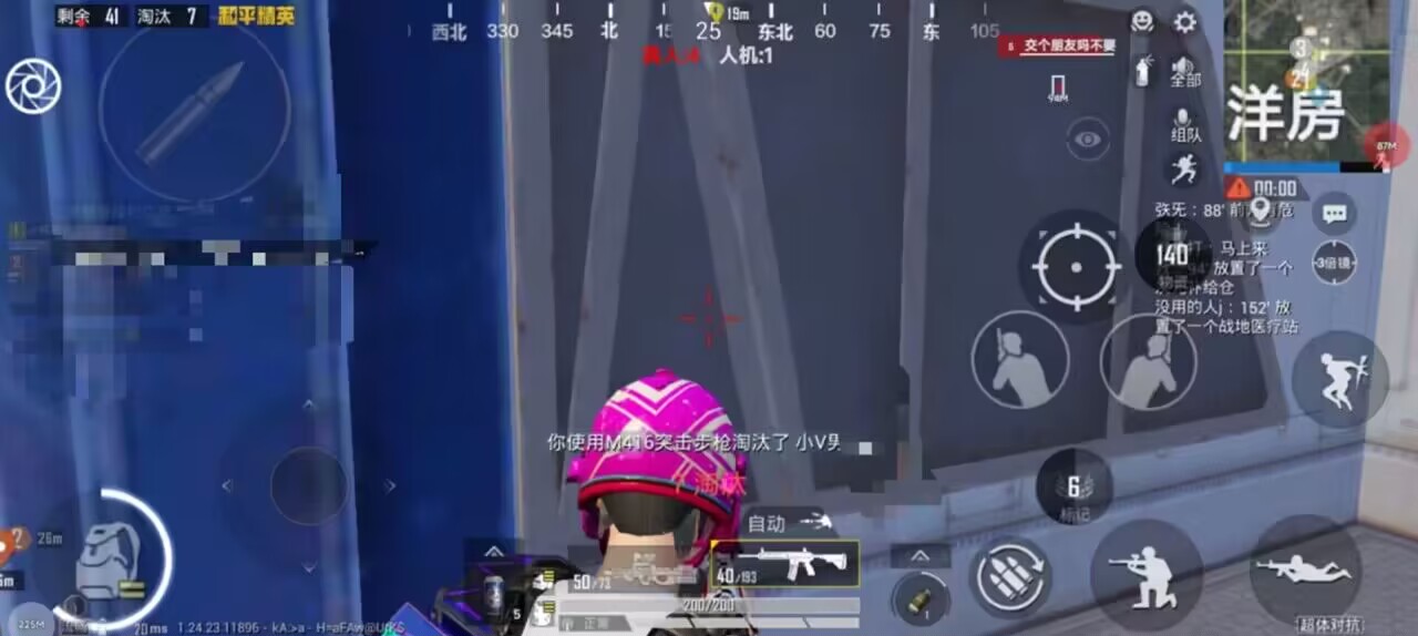 和平精英外挂【狩猎者一体直装V3.9稳定版】防猎鹰巡查 内置防封 载具显示 距离显示 空投显示 可自由调节压枪力度 自瞄力度