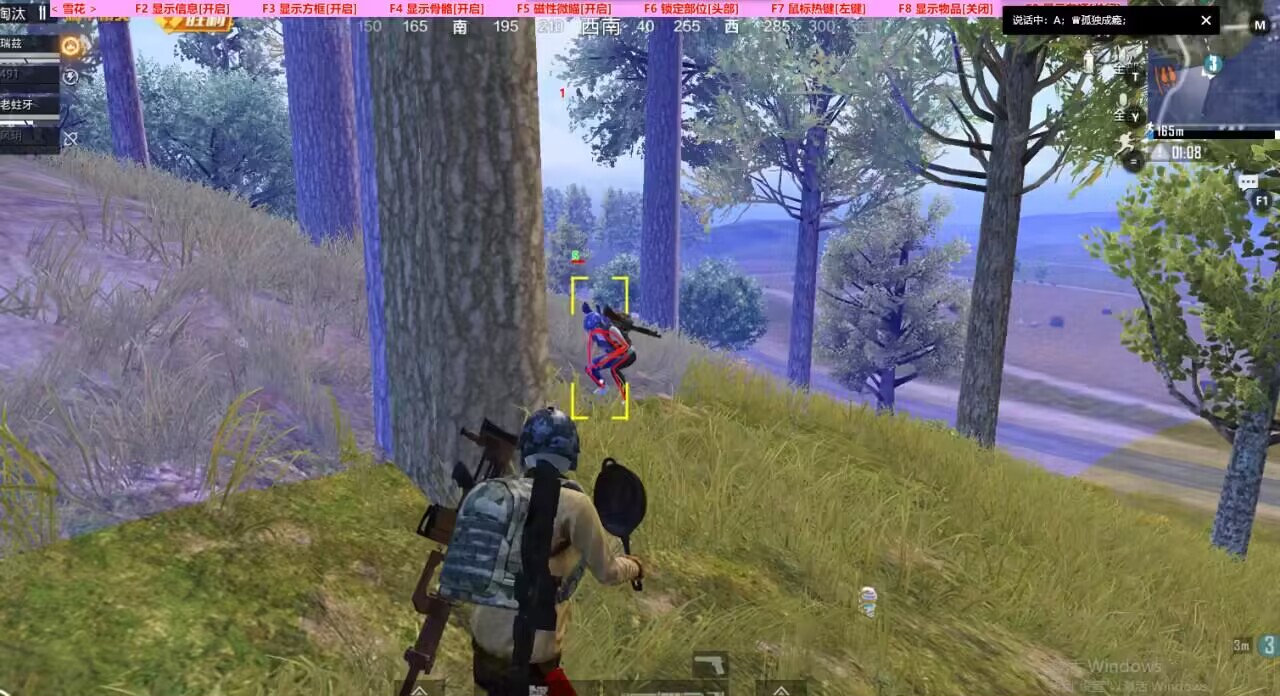 苹果IOS和平精英辅助【死神】透视自瞄子弹追踪