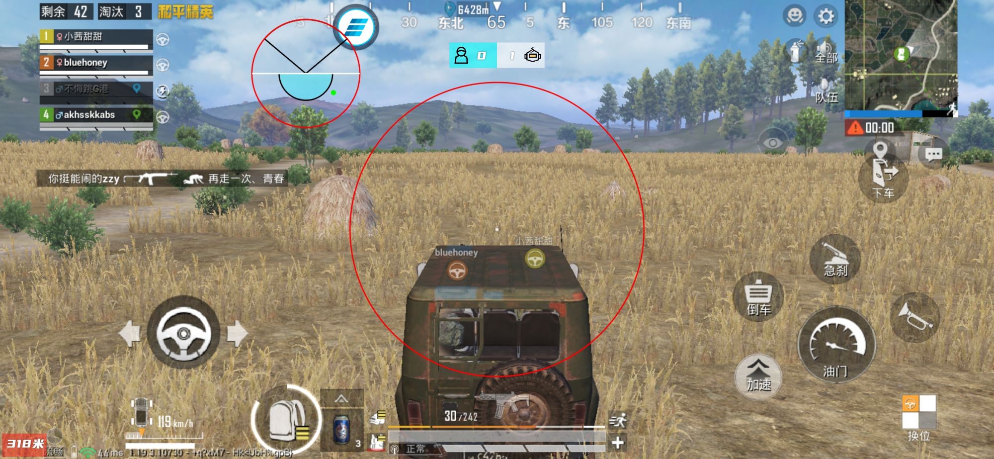 和平精英辅助【魔方直装V5】预判梓喵 子弹追踪 人物美化  全图透视 开火自瞄 物资显示